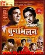 Punar Milan 1964 song download